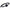 「Mouth Ball 」Handmade Soft Silicone BDSM Ball Gag