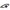 Ball Gag-Eclipsing-Soft Silicone In Midnight